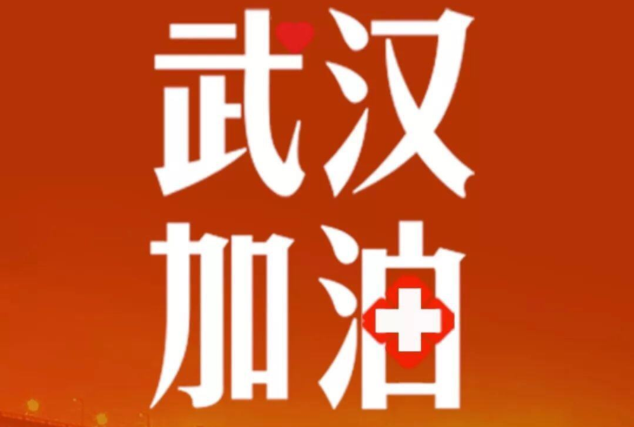 科瑪森為抗擊疫情獻(xiàn)愛心，承擔(dān)社會(huì)責(zé)任