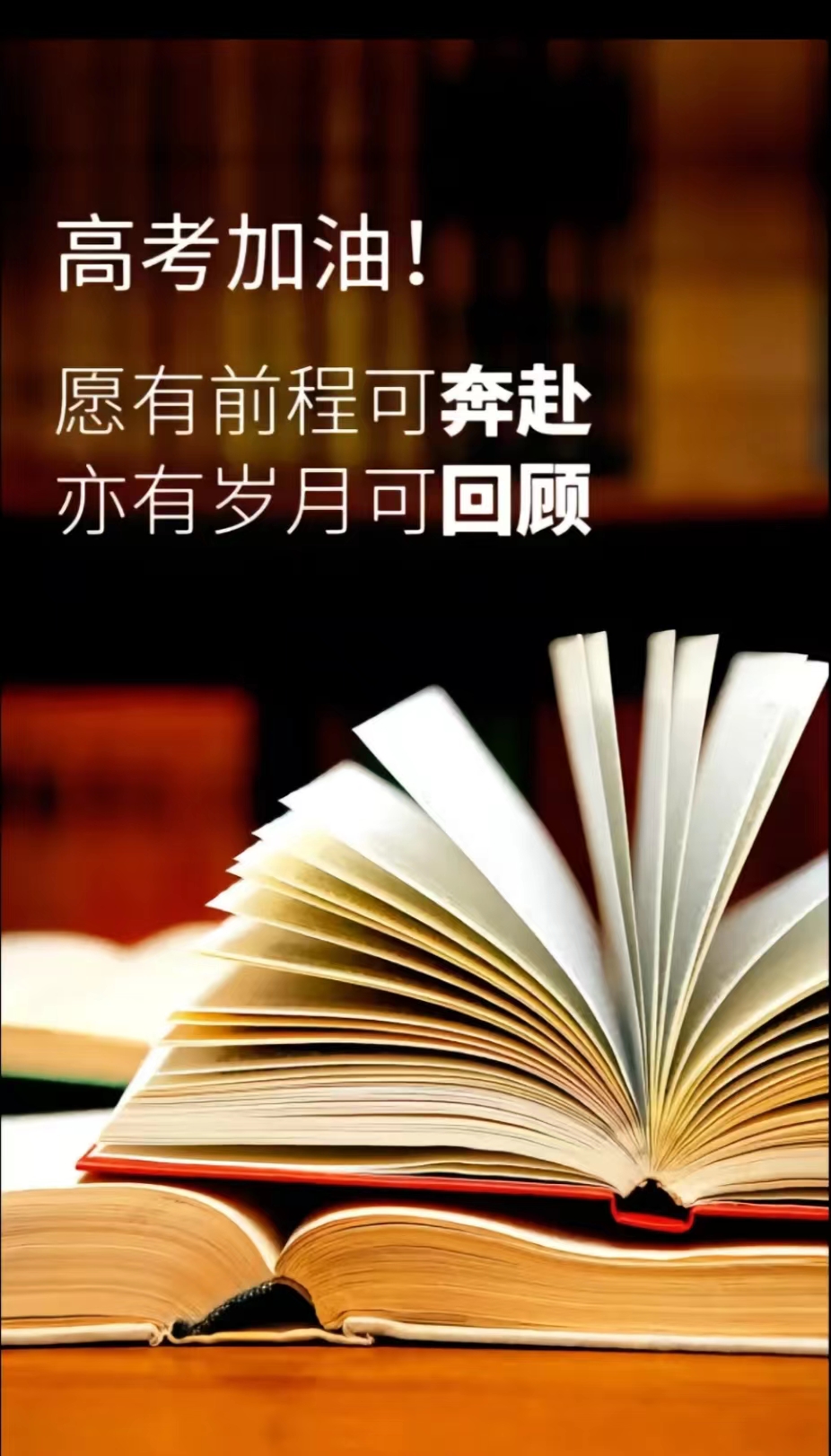 高考進(jìn)行時，科瑪森祝愿所有考生：丹墀對策三千字，金榜題名五色春